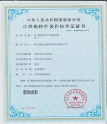 ̶Ya(chn)(qun)ӛC(sh).jpg